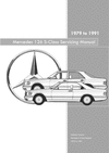 Thumbnail Mercedes w126 General Service Manual